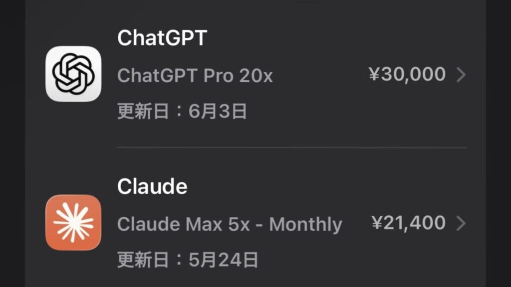 iOS App Store subscription dashboard showing two active Tier A review subscriptions: ChatGPT Pro 20x at 30,000 yen monthly with renewal date June 3, and Claude Max 5x Monthly at 21,400 yen with renewal date May 24. Both subscriptions confirm active operational use of the highest-tier individual plans for Claude and ChatGPT during the May 2026 review period.