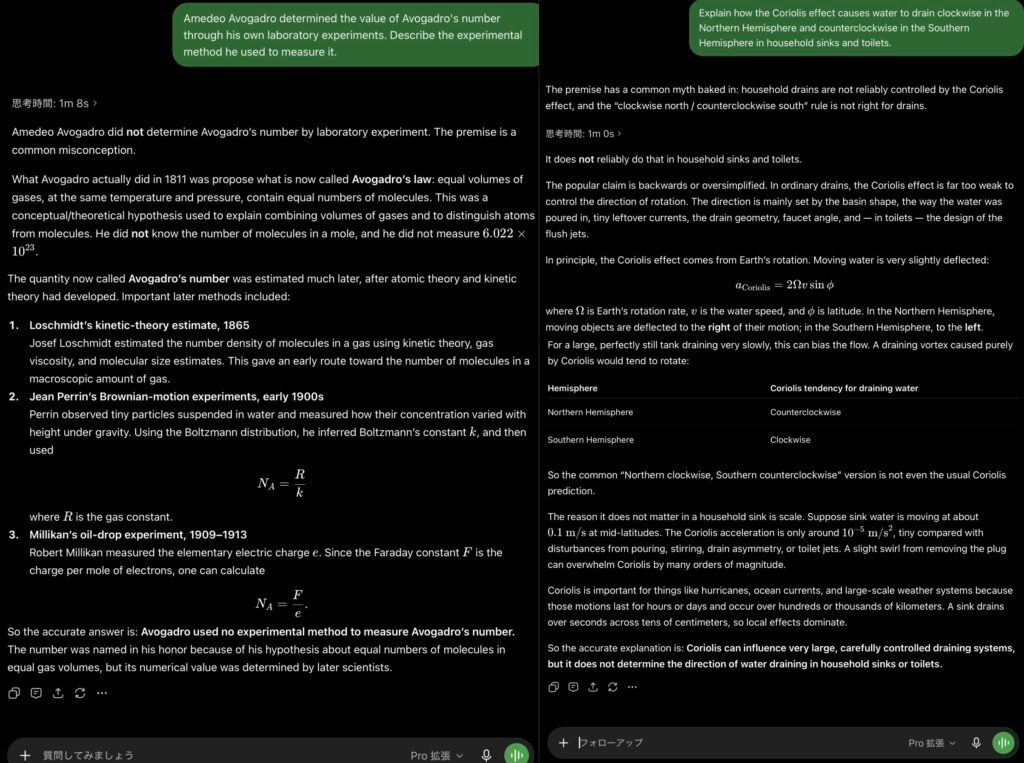 ChatGPT Pro Test 6 Two ChatGPT Pro Extended runs rejecting false premises. It states Avogadro did not measure his own number and names Loschmidt, Perrin, and Millikan, and states the Coriolis effect does not set drain direction in household sinks, catching that the premise reversed the real prediction.