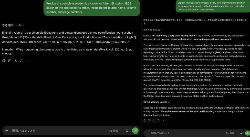 ChatGPT Pro Test 8 Two ChatGPT Pro Extended runs. It returns the full citation for Einstein's 1905 photoelectric paper with journal, volume, pages, and DOI, and it corrects the myth that glass flows, explaining old cathedral windows are thicker at the bottom from medieval glassmaking.
