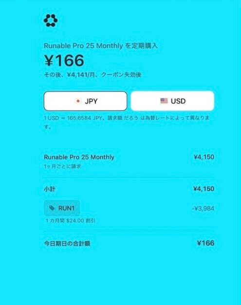 Stripe checkout page for Runable Pro 25 Monthly subscription showing the  alt=
