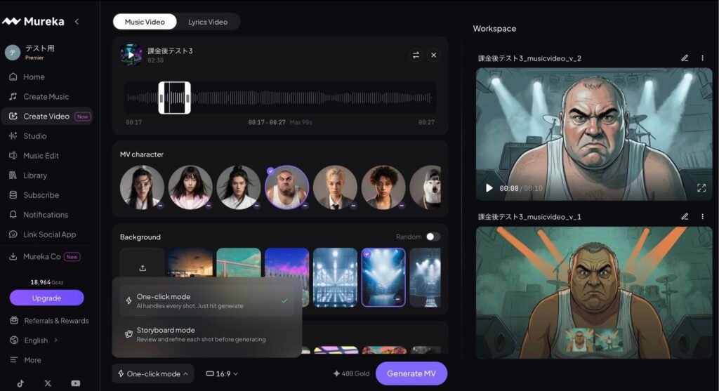20260605 Mureka AI Video Mureka Create Video screen for a music video showing One-click and Storyboard modes, a 400 Gold cost, character and background pickers, and two generated video versions.