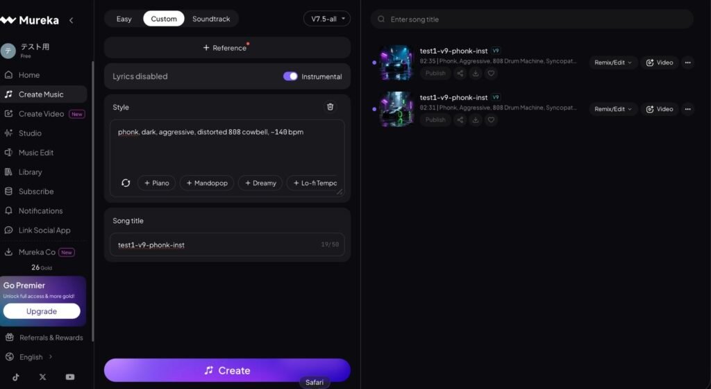 20260605Mureka AI Freeテスト Mureka Create Music screen with lyrics disabled and the Instrumental toggle switched on, using a phonk style prompt to generate two instrumental tracks.