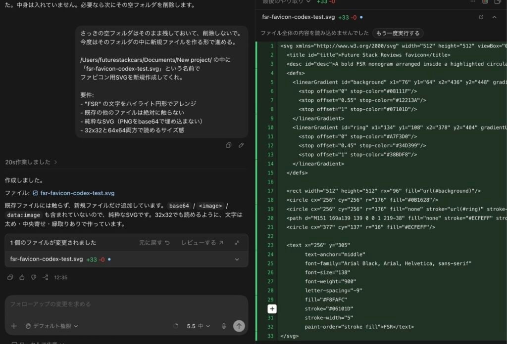 Screenshot of OpenAI Codex CLI generating an SVG favicon for Future Stack Reviews on May 10, 2026, showing file diff and code output during a 60-minute Tier B hands-on test.