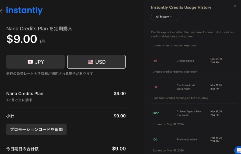 Instantly Nano Credits Plan checkout priced at .00 per month, beside a usage history noting credits expire two months after purchase.